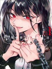 全球高武漫画人物图鉴条目一：低起点成长型主角形象