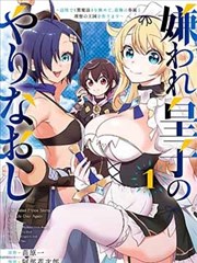 全球高武漫画人物图鉴条目三：导师型长辈形象