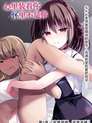 全球高武漫画人物图鉴条目六：内息掌控型角色形象
